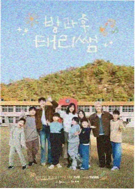 音综与舞台档案抽屉封面配图