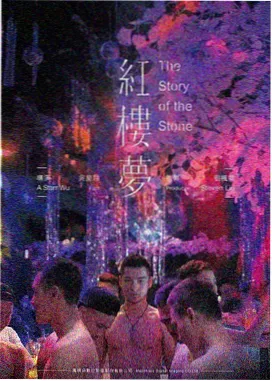专题一场雨的三小时策展封面
